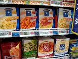 Supermarket E Price Tags JapanRetailNews