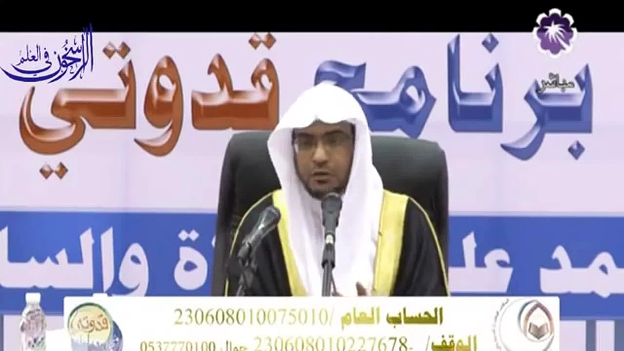 بِرُّ الوالدة يدني من جنات النعيم - الشيخ صالح المغامسي