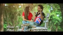 Ahimi As Deka - Manjula Pushpakumara New Sinhala Songs 2015