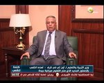 الدكتور محمود أبو النصر وزير التربية والتعليم يوجه كلمة للشعب