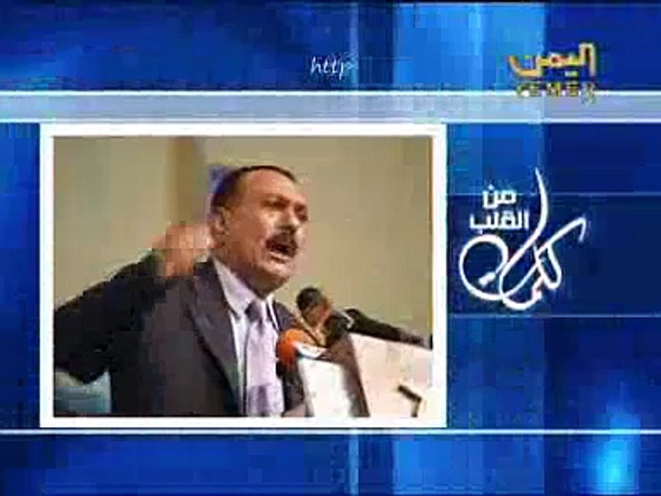 الرئيس اليمني