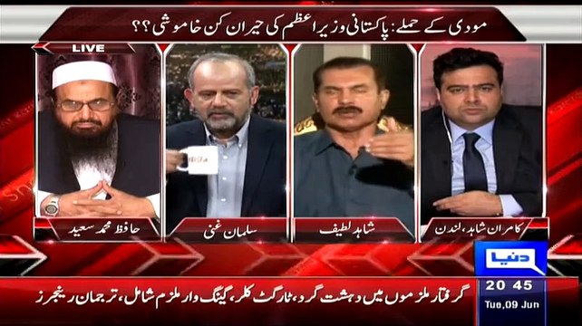 Shahid Lateef Badly Blast On Nawaz Shareef And Geo Network To Do Propagenda Against Pakistan Army