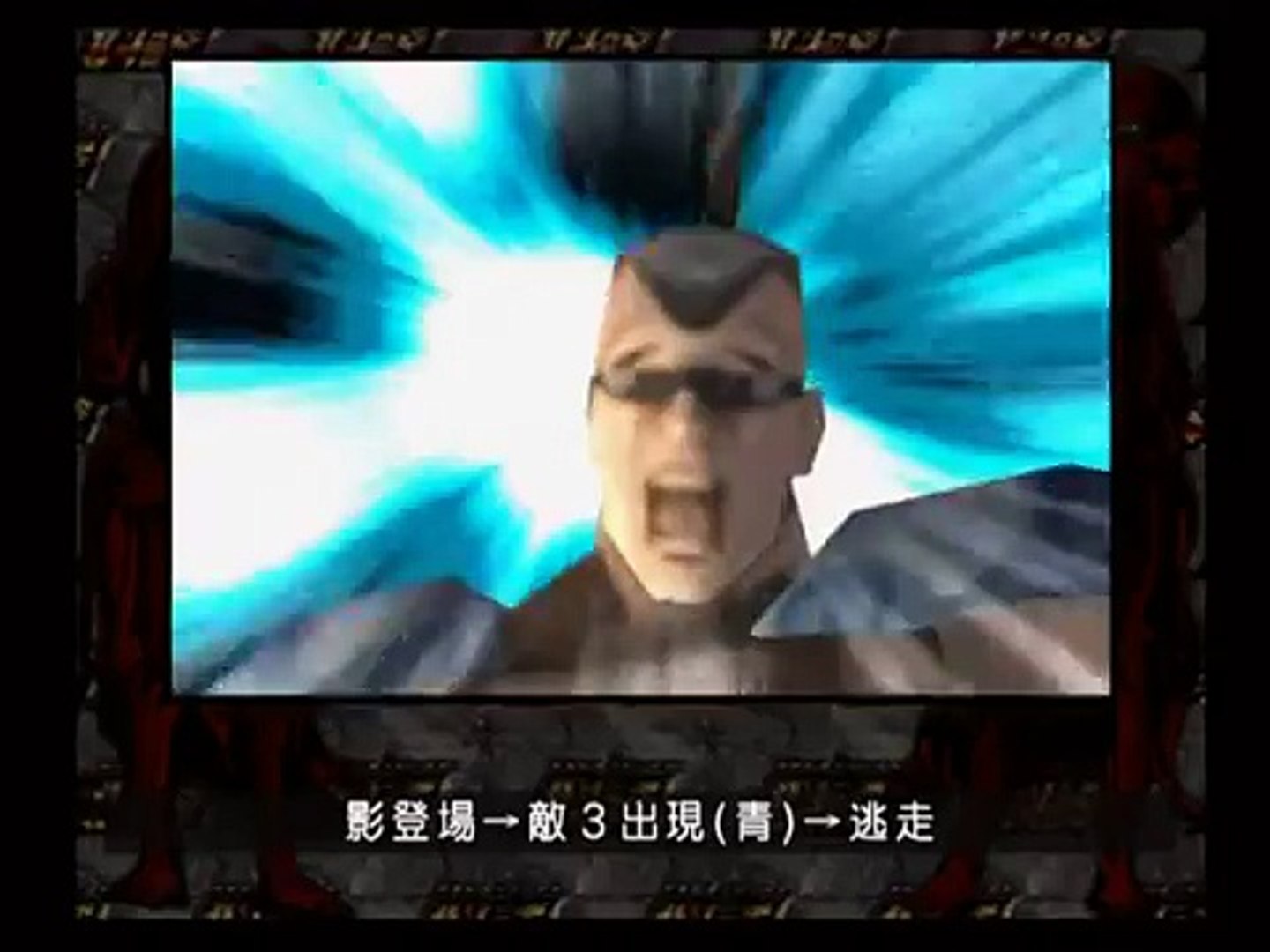 パチスロ北斗の拳 強ザコ登場演出 Video Dailymotion
