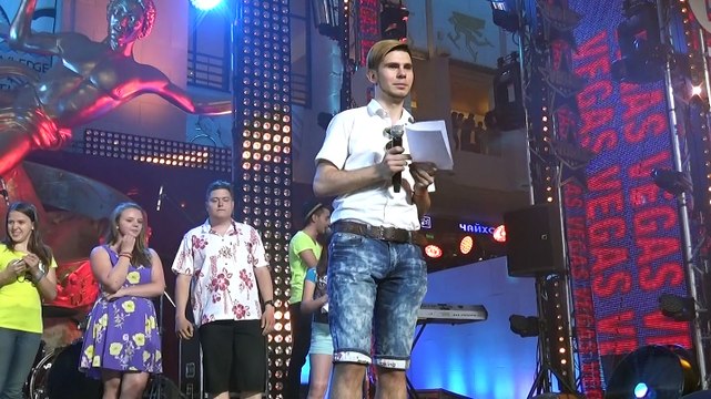 Конкурс-караоке в Шоу в Вегасе (07.06.2015)