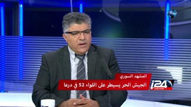 أخبار اليوم - تقدم للمعارضة السورية في درعا وقصف داعش في حلب
