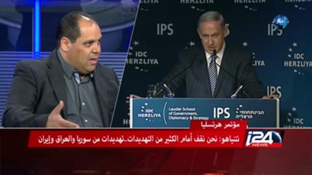 أخبار اليوم - اختتام فعاليات مؤتمر هرتسليا السنوي ونتنياهو يحذر من خطر إيران