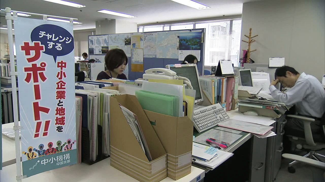 ねづっちさんによる謎かけ小規模企業共済制度ＴＶ－ＣＭ制作メイキング動画　中小機構中国本部