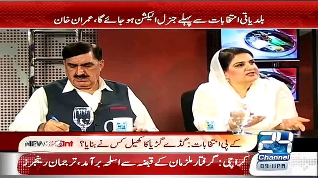 Murad Saeed Ne Axact Se Bhi Jali Degree hasil Ki Anchor Asma Chaudhry