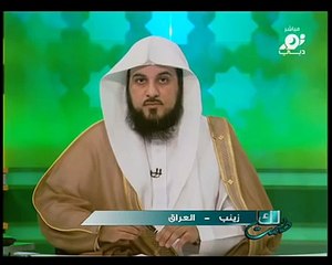 فتاة تسأل العريفي سؤال محرج