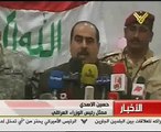 تقرير قناة المنار عن انسحاب القوات الامريكية من العراق