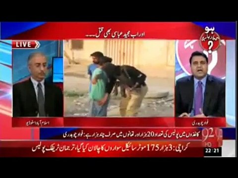 عدلیہ دہشتگردی کیخلاف جنگ میں رکاوٹ،مگرکیسے؟؟فوادچوہدری سے سنیئے