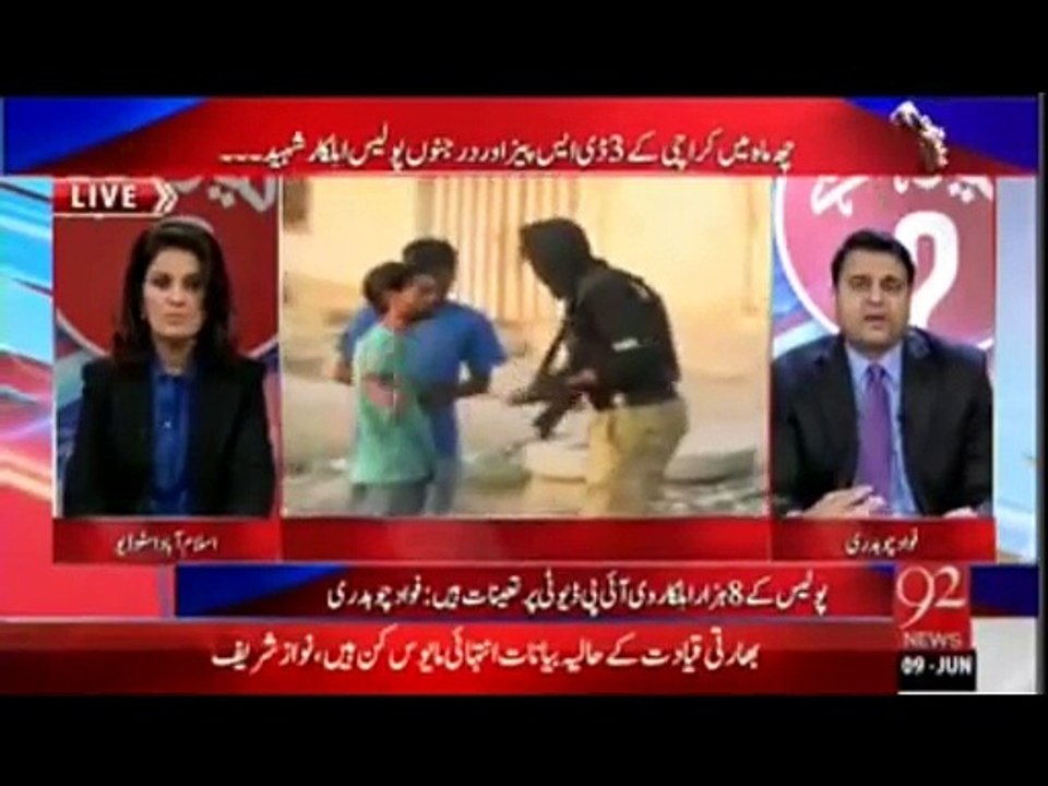 ایم کیوایم کیخلاف آپریشن میں حصہ لینے والے پولیس اہلکاروں کی ٹارگٹ کلنگ پر الطاف حسین نے فواد چوہدری سے کیا کہا؟