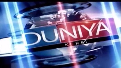 Duniya Ki Rai [Opinion of the World] - Episode 7 - Pakistan-USA Relations - May 31st, 2015