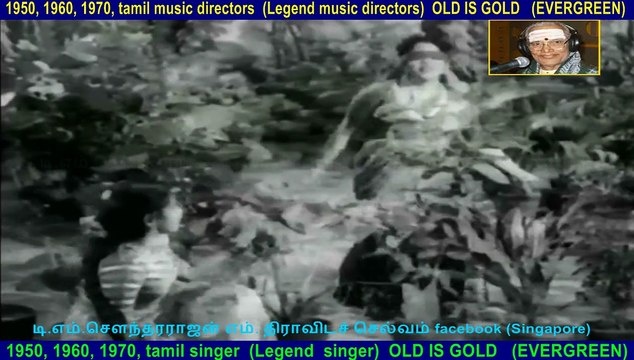 Sadharam song 1956