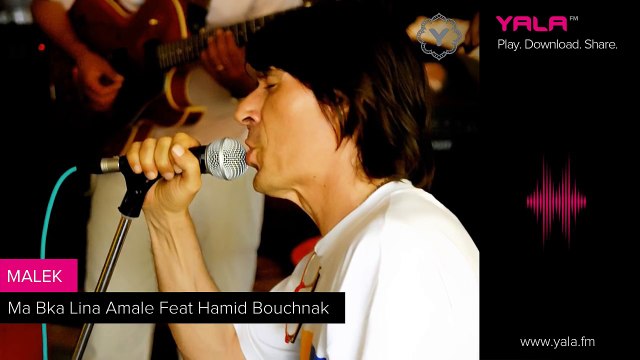 Malek - Ma Bka Lina Amale Ft Hamid Bouchnak ( Audio ) / ما بقى لينا أمل فيت حميد بوشناق