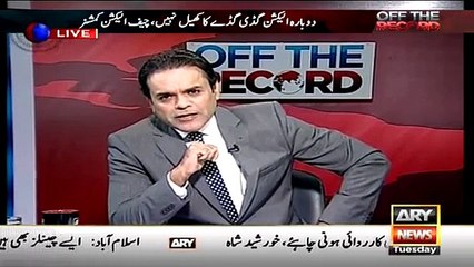 .Ali Amin Reavls_Teeno Parties PTI Ke Khilaaf Ek Sath Q Hogai.