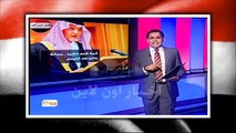 سعود الفيصل يهاجم روسيا، ويسخر من رسالة بوتين الخاصة بالقمة العربية تفاصيل