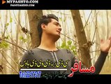 ---pashto song Meena Kawam Gul Panra And Shahsawar Best Of 2014