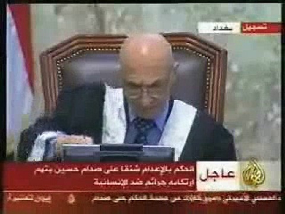 محاكمة صدام
