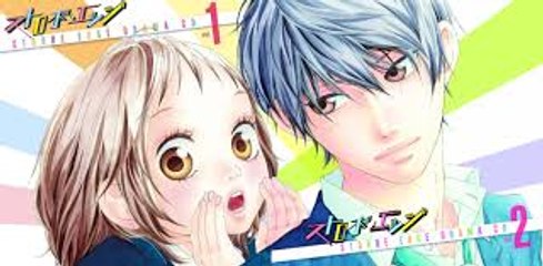 Download ストロボ・エッジ Full Movie