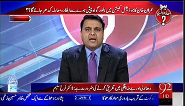 Nawaz Shairf has charged Moulana Fazl ur Rehman & Asif Zardari has charged Asfandyar Wali in KPK against Imran Khan F