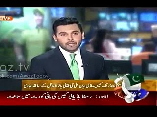 Explosive Entry of Model Ayaan Ali in Bilawal Zardari House