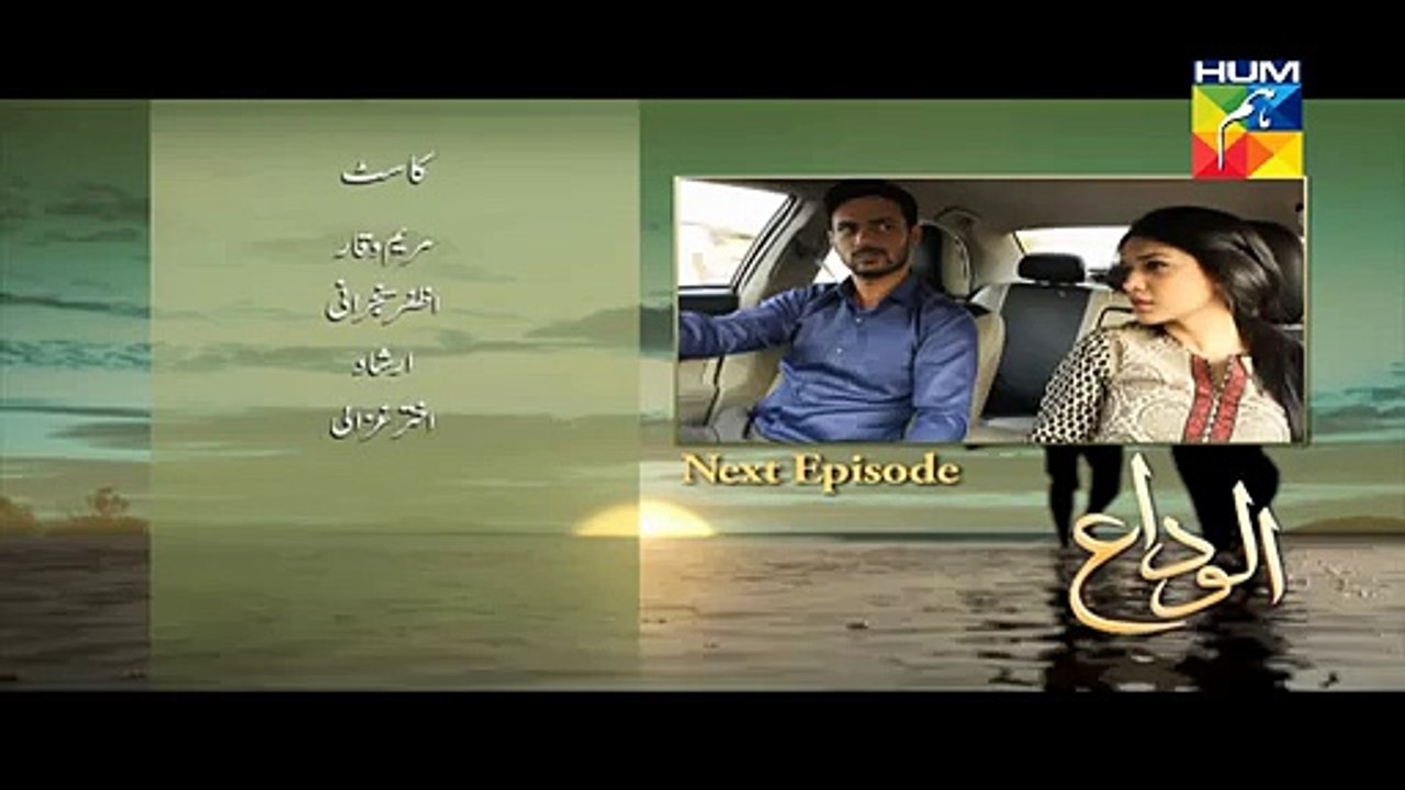 Alvida Episode 19 Promo 10 June 2015 Full Hum Tv