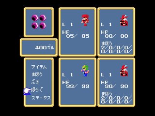 [MSX] Final Fantasy — a bit of gameplay