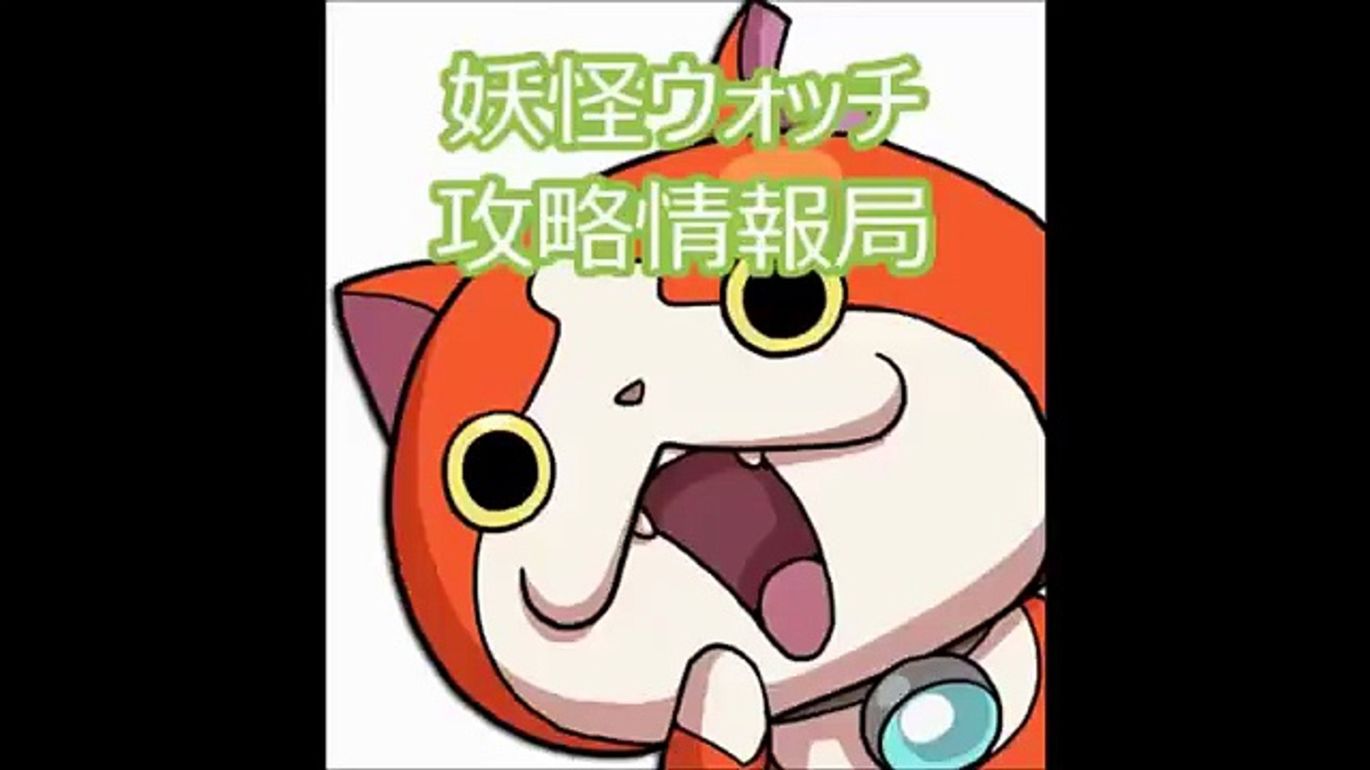 妖怪ウォッチ2 古典メダル Zメダル つられたろう丸 Qrコード Video Dailymotion
