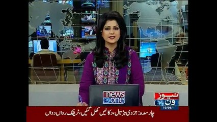 NewsONE Headlines 10AM, 10-June-2015