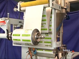 Powder Packing Machine - 600 3S AG (Star Lab) | Sama Engineering