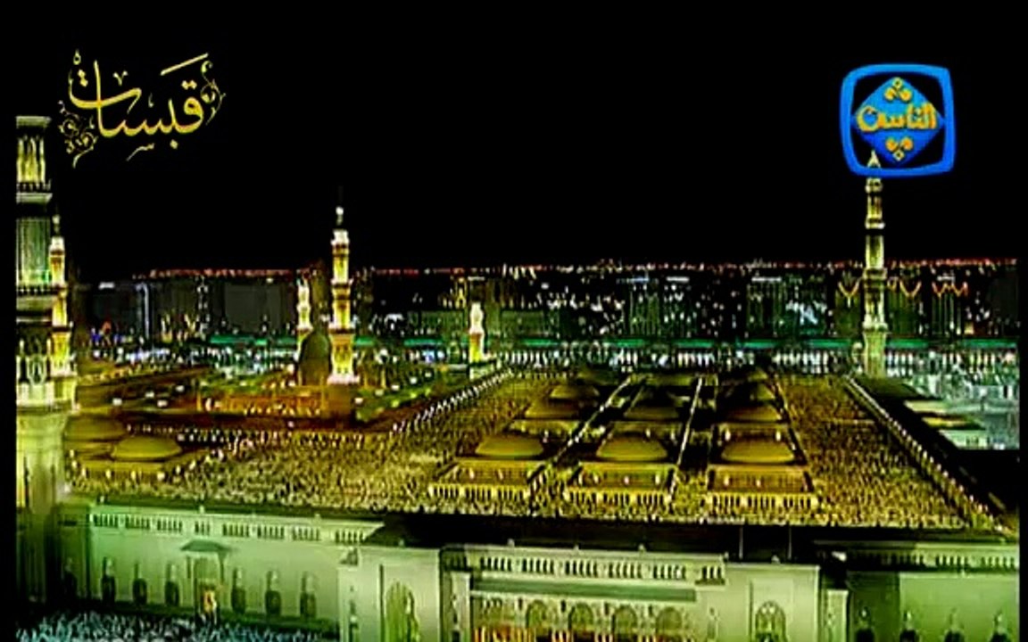 قبسات ونسمات ::: وصف الرسول - صلى الله عليه وسلم -