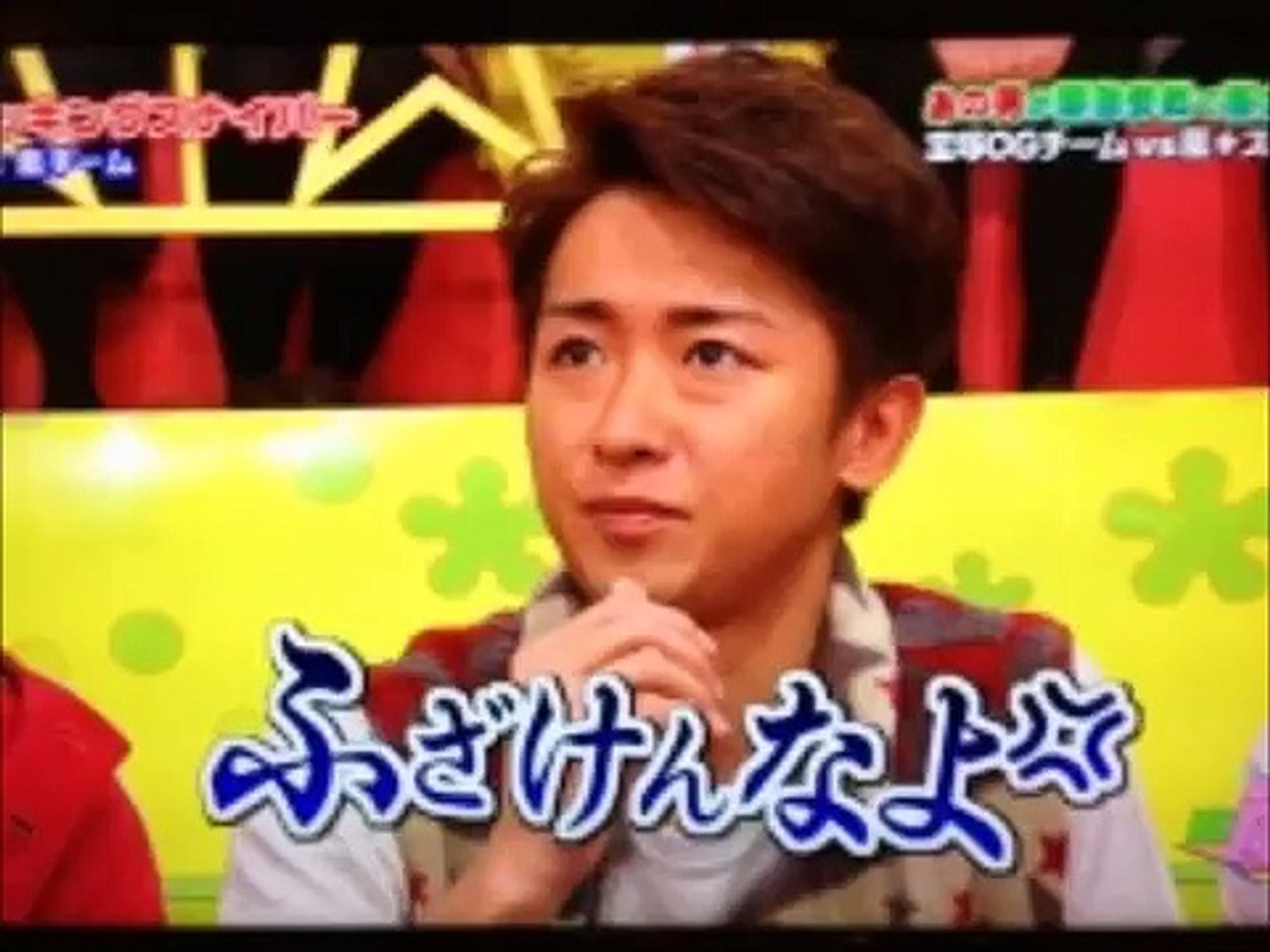 嵐 大野智がアナウンサーにキレる ふざけんなよ カフェ嵐ちゃん Video Dailymotion