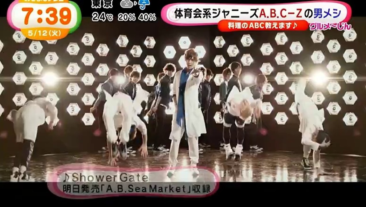 A.B.C-Z（A.B.SeaMarket）WS