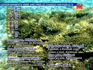 TODAY IN HISTORY - Independence Days of Kiribati, São Tomé and Príncipe - 12 July 2010