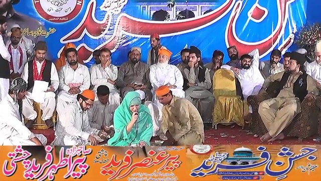 ( Waris Shah )Mahdod Da Ladla Peer Chishti By (Jashne Freed ) (Khawaja Ansar Fareed Chishti )Okara