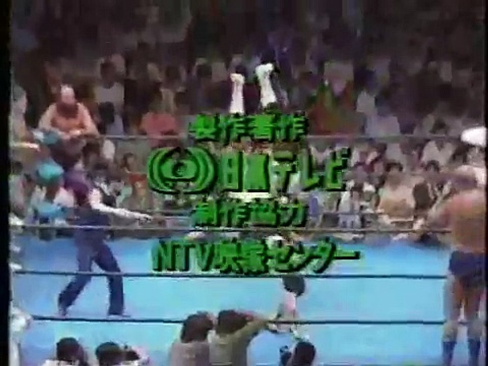 1985.8.23 全日本　長州力対タイガージェットシン①