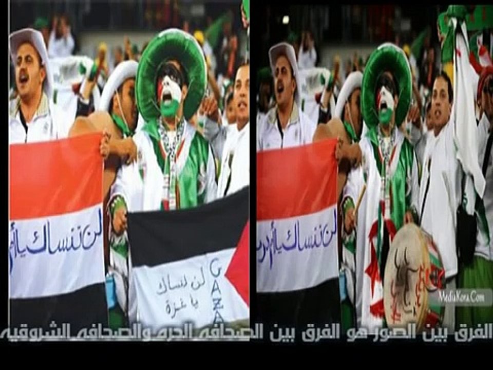 فضيحه جريده الشروق بعد خروج الجزائر من كأس العالم