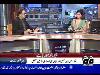 GEO TV ordered to SHUT DOWN(Especially GEO NEWS)