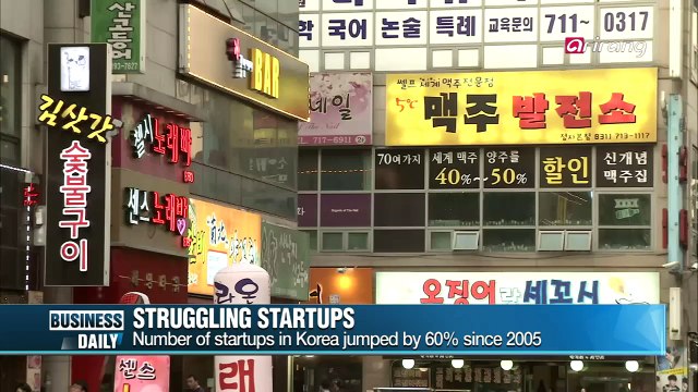 Entrepreneurs in the house!