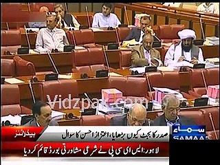 Why gov't increased budget of President Mamnoon ?? Aitzaz Ahsan -- Watch PML-N Mushaidullah's reply