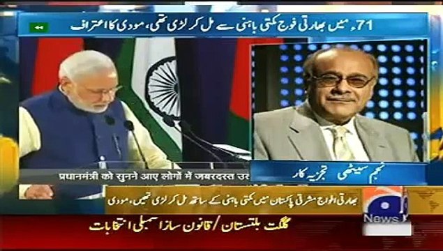 Geo News Headlines 9 June 2015_ Pakistani Reaction on Narendra Modi Statement in