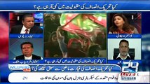 ▶ PTI Mein Sab Leader Hain Worker Koi Nahi Huma Baqai Ka Mehmood Ur Rasheed ko Jawab