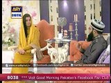 Pension for unmarried girls - Good Morning Pakistan