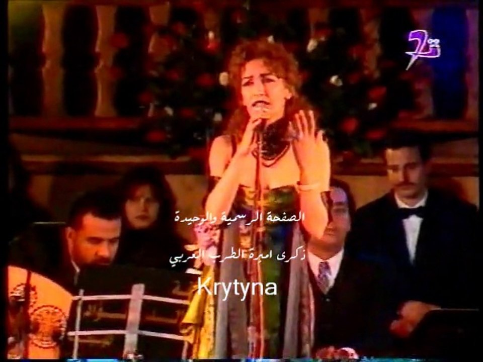 ذكرى محمد احذرك من حفل القبة بتونس 1999