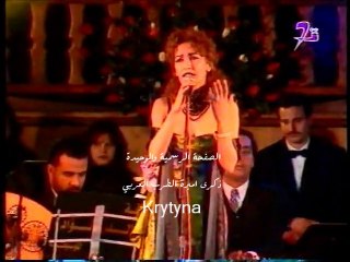 ذكرى محمد احذرك من حفل القبة بتونس 1999