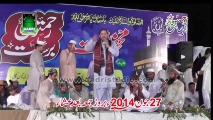 Bas mera Mahi Sale ala - Shahbaz Qamar Fareedi