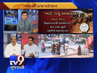 The News Centre Debate :  Ahmedabad roads dug up, brace for waterlogged monsoon, Part 2 - Tv9