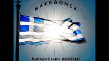 Παραδοσιακή Μουσική Μακεδονίας - Τραγούδια Δίχως Λόγια - 8.Ράικο