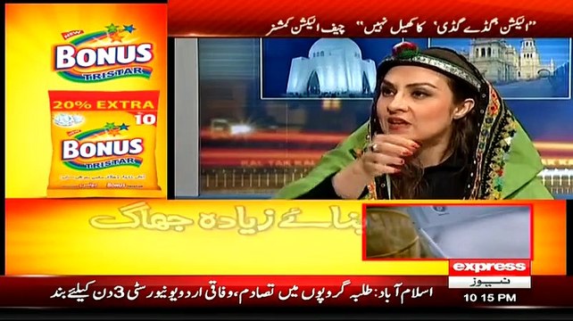 PTI Wale Jahil Hain Na:- Marvi Memon
